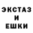 MDMA кристаллы AlexTheWarrior