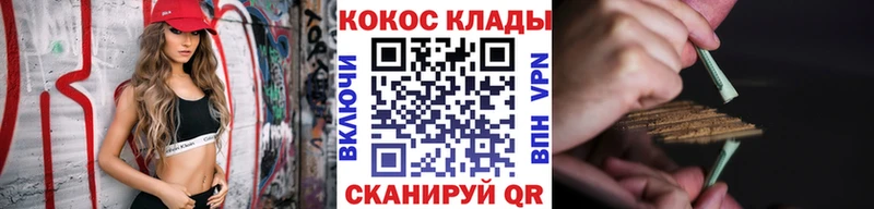 Cocaine Перу Купить где Верхняя Пышма