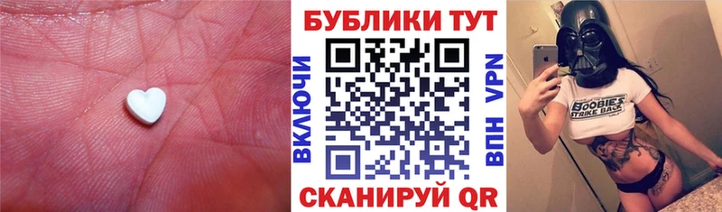 Экстази Punisher Верхняя Пышма
