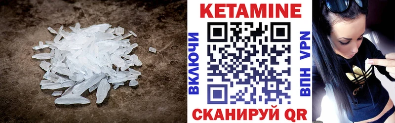 Купить закладки  Верхняя Пышма  Кетамин ketamine 