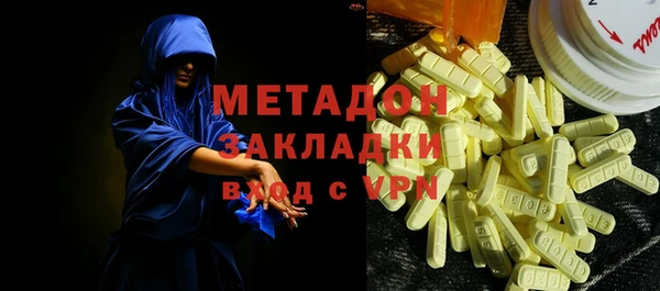 ALPHA PVP Дмитров