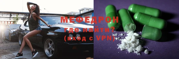 ALPHA PVP Дмитров