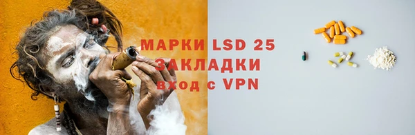 ALPHA PVP Дмитров