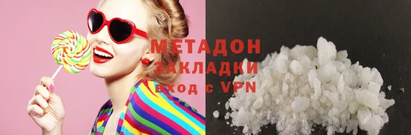 mdma Дмитровск