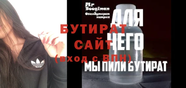 ALPHA PVP Дмитров