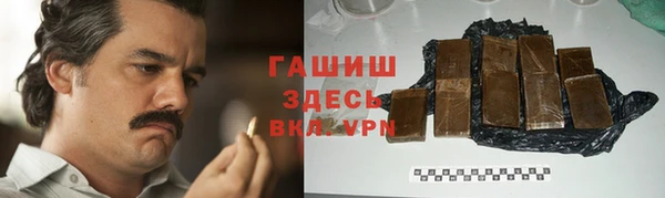 ALPHA PVP Дмитров