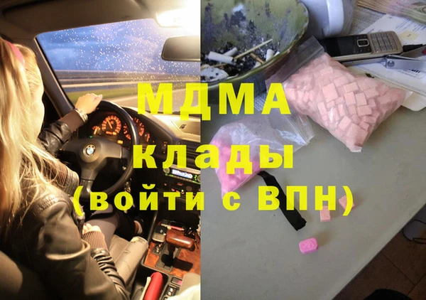 ALPHA PVP Дмитров