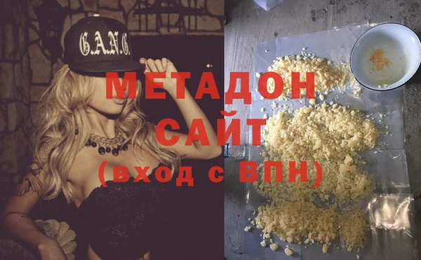 ALPHA PVP Дмитров