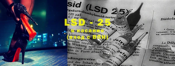mdma Дмитровск