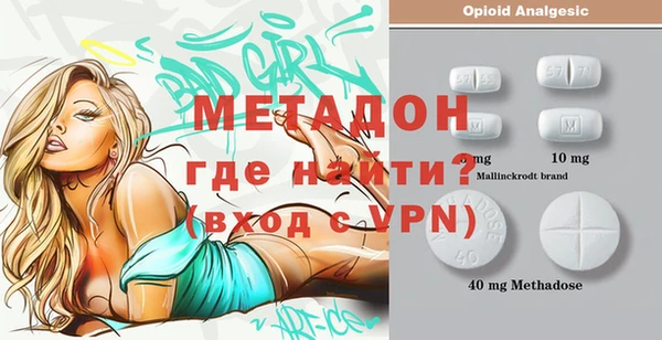 ALPHA PVP Дмитров