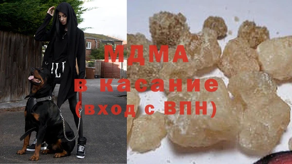 mdma Дмитровск