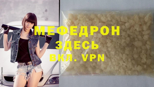 mdma Дмитровск