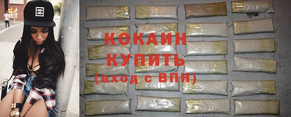 ALPHA PVP Дмитров