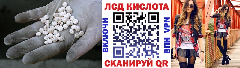 LSD-25 экстази кислота Купить Верхняя Пышма