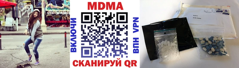 Купить  Верхняя Пышма  МДМА молли 