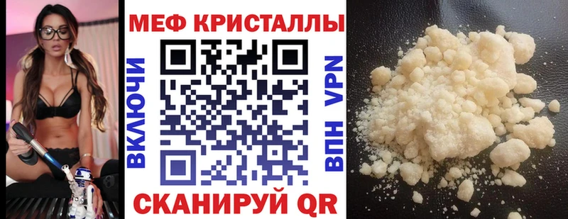 Меф mephedrone  Купить где  Верхняя Пышма 