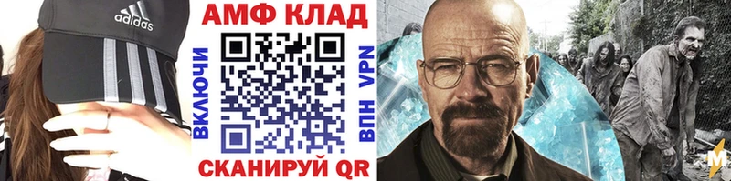МЕТАМФЕТАМИН кристалл  Купить где  Верхняя Пышма 