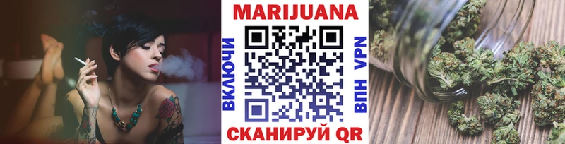 Купить где  Верхняя Пышма  Марихуана VHQ 